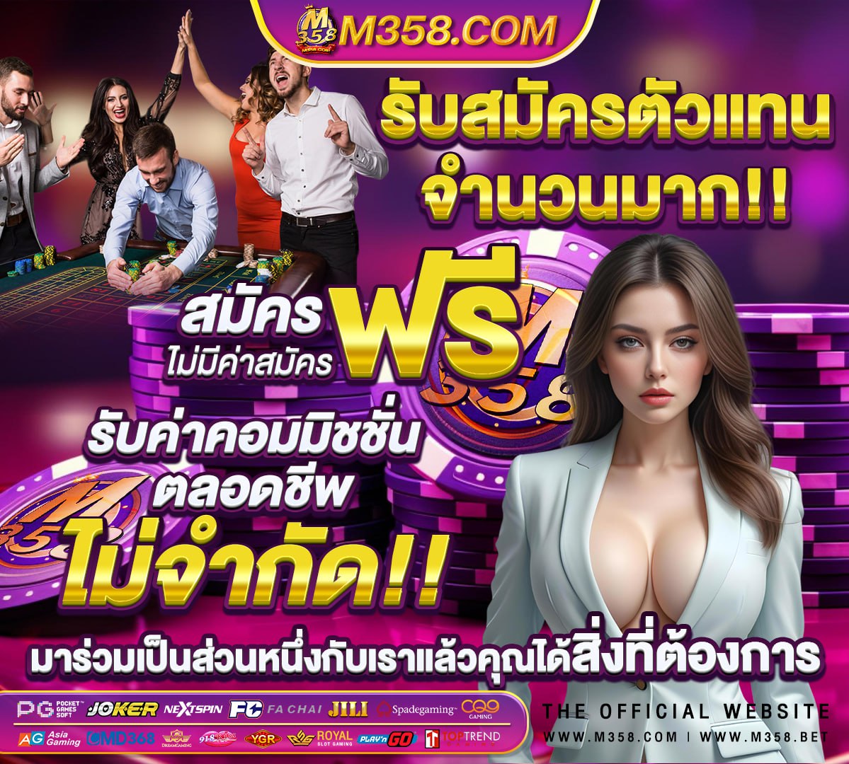 หีเพื่อนไทย